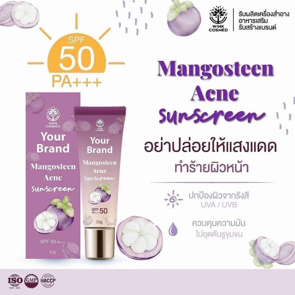 ครีมกันแดดมังคุด รับผลิตครีมกันแดด รับผลิตครีมกันแดด วิ้งส