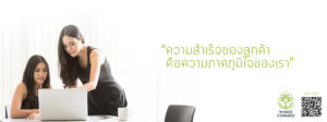 Winks Cosmed รับ ผลิตเครื่องสำอาง ผลิตภัณฑ์ดูแลผิว ครบวงจร รับผลิตครีม
