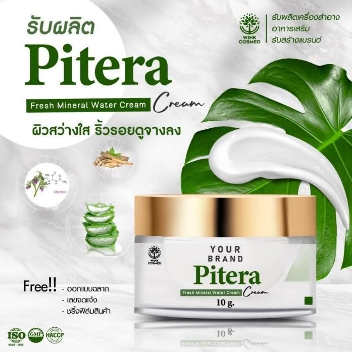โรงงานรับผลิตครีม รับผลิตครีมกาแลคโตมัยเซส Pitera Cream