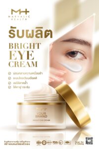 รับผลิตผลิตภัณฑ์ดูแลผิวหน้า รับผลิต Bright eye cream สูตรเข้มข้น
