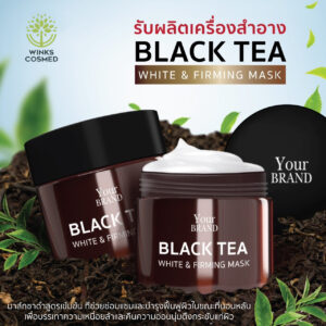 รับผลิตเครื่องสำอาง รับผลิต Black tea mask รับผลิตครีม
