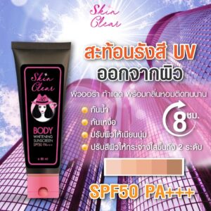 วิ้งส์ รับผลิตบีบีครีม สูตรปกป้องผิวจากแสงแดด ปกปิดดีเยี่ยม