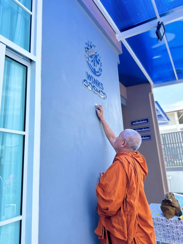 บริษัท วิ้งส์คอสเมด ทำบุญโรงงานเสริมความเป็นสิริมงคล ประจำปี 2567