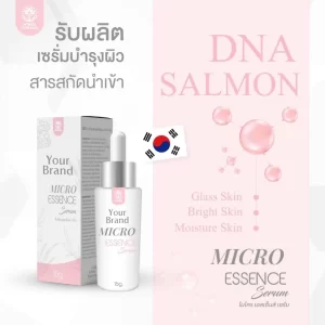 รับผลิตMICRO ESSENCE Serum เซรั่มบำรุงผิวลดริ้วรอย สูตรเข้มข้น