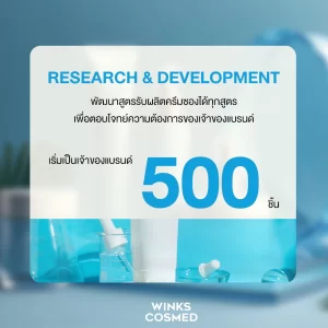 รับผลิตครีมซอง รับผลิตเซรั่มซอง รับผลิตกันแดดซอง รับผลิตครีมทาผิวซอง