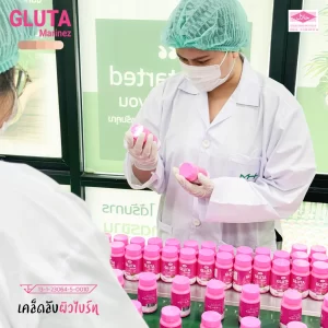 มาตรฐานการผลิตระดับสากล กลูต้าวิตามินผิวขาว ไลน์ผลิต โรงงานระดับสากล