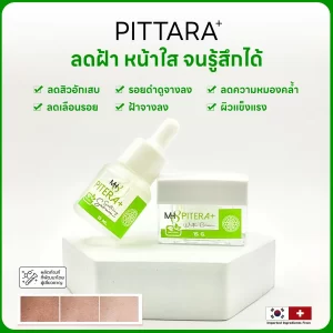 ลดหน้าหมองคล้ำ pittara พิททาร่า ลดฝ้า กระ ลดจุดด่างดำ