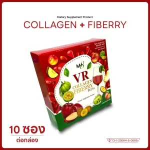 VR Collagen Fiberry Plus ตัวช่วยเรื่องขับถ่าย ดักจับไขมัน ย่อยแป้ง ลดน้ำตาล ลดบวมโซเดียม งานหุ่นเป๊ะ ผิวสวย เสกได้ด้วย VR ที่มีทั้งไฟเบอร์ และคอลลาเจน