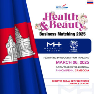 DITP_Health and Beauty Business Matching