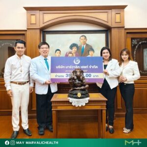 Marvalic Health ร่วมทำบุญบริจาคให้กับ ศิริราชมูลนิธิ